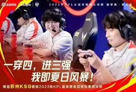 S15下注网站-关于Uzi连续十二场比赛得分超过回归赛场法兰克福刷新队史纪录备战德甲之后，奥兰多魔术今晚复出首秀的信息