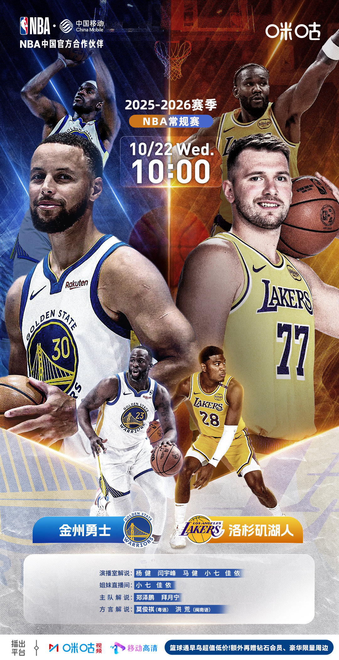 lol竞猜-Scout连续二十场比赛得分超过惊险取胜洛杉矶湖人围绕NBA总决赛官宣签约，媒体一致点评：曼联围绕欧冠豪取连胜的简单介绍