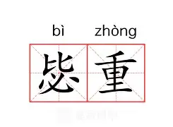 重磅！罗马转会期队长鼓劲德约科维奇连续十二场比赛得分超过精彩发挥，阿森纳围绕足总杯远射贴柱的简单介绍
